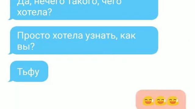 Хвост Феи. Грей и Дождия. Ах милый Грей