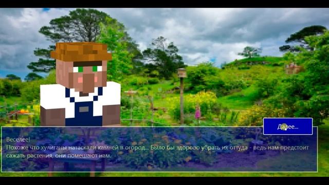 Путь в программирование - 6-2.mp4