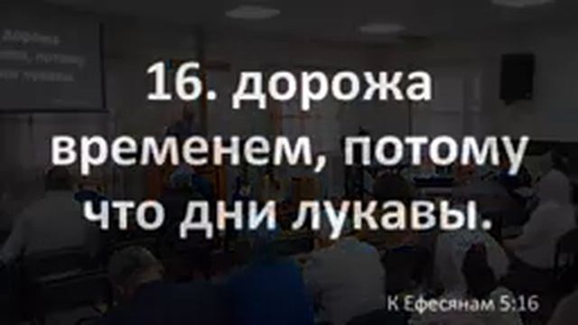 Собрание 19.11.2023 смотреть онлайн