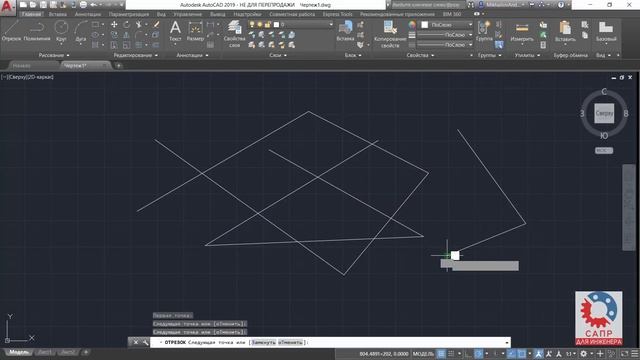 Как в AutoCAD включить координаты курсора смотреть онлайн