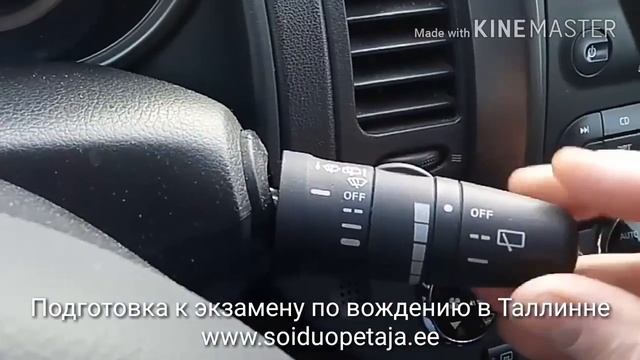 Как включить дворники в автомобиле смотреть онлайн