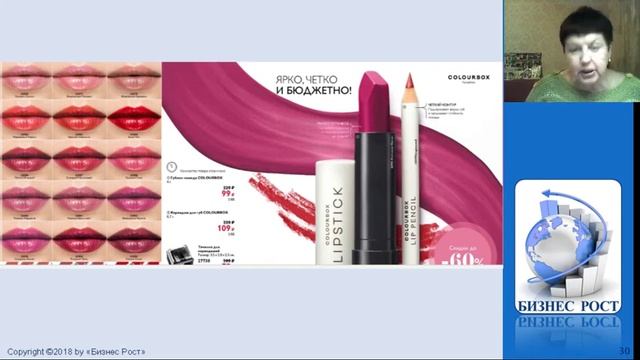 ЛТО. Презентация каталога №6. Наталья Козырева. смотреть онлайн