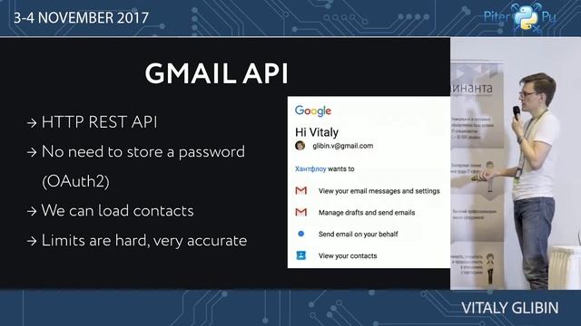 [ENG] Vitaly Glibin: "Implementing rich email client in Python" смотреть онлайн
