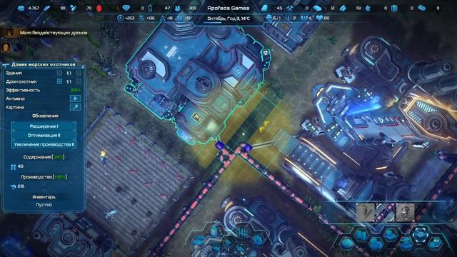 Aquatico #2 || Торговля и инструменты смотреть онлайн