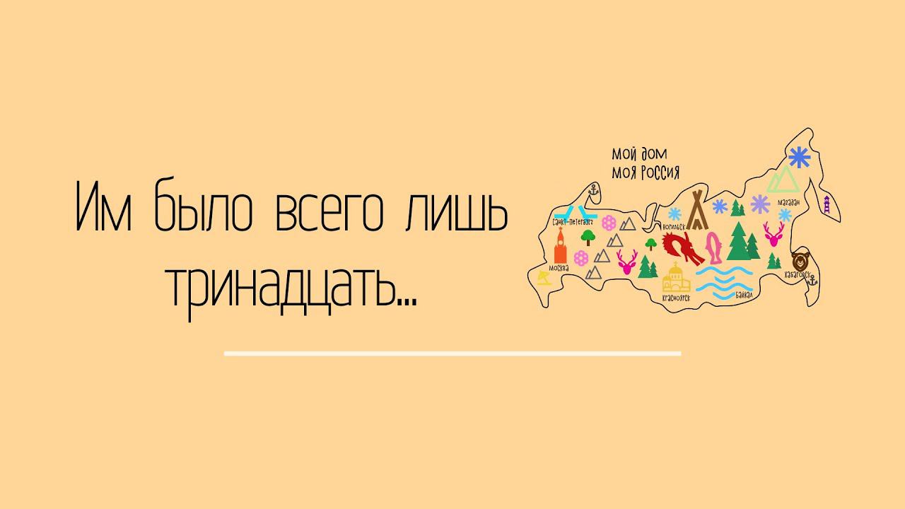 А. Г. Савельева | Дети блокадного Ленинграда смотреть онлайн
