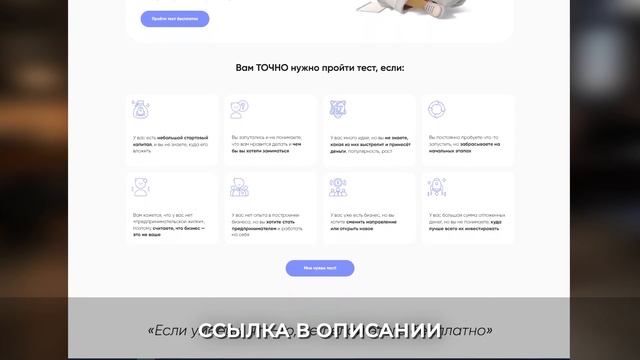 Как найти ДЕЛО ВСЕЙ СВОЕЙ ЖИЗНИ? / Простые правила в поисках себя и самореализации смотреть онлайн