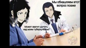 озвучка по бсд