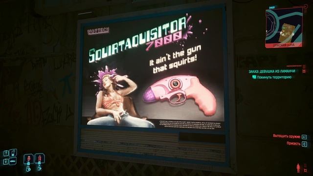 Сyberpunk 2077+phantom liberty (18+) | ЗАРЯЖАЮСЬ ПЕРЕД РЫВКОМ | #7 смотреть онлайн