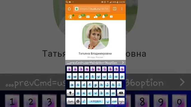 Как скопировать ссылку на страницу в соц.сетях с телефона смотреть онлайн