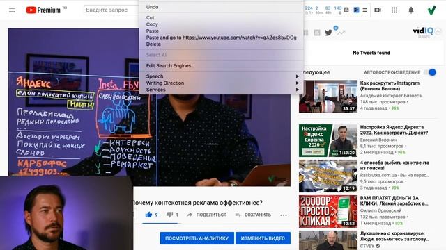 Как вставить видео на страницу сайта Тильда. Уроки и инструкции Тильда (Tilda) смотреть онлайн