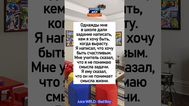 Хочу быть счастливым #анекдоты #смех #юмор #шутки #приколы #радость смотреть онлайн