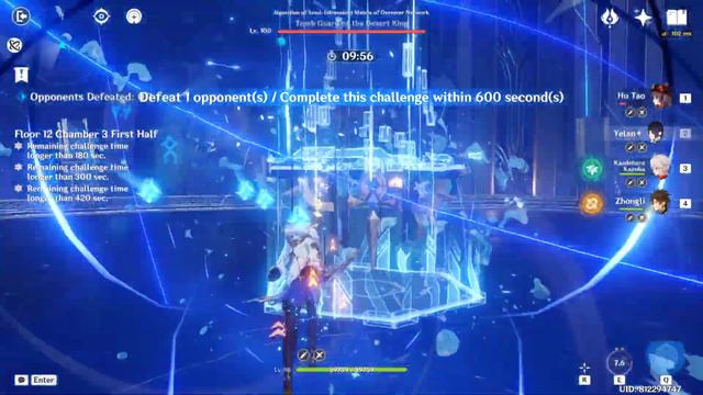 C0 Hu Tao Overvape & C0 Ayaka Freeze | Spiral Abyss 3.6 | Genshin Impact смотреть онлайн