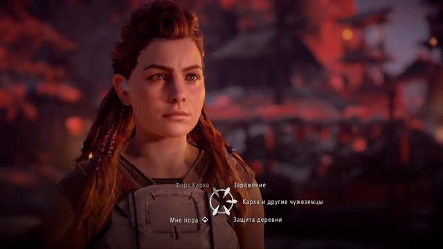 Horizon Zero Dawn™ скидка торговцу и новые задания смотреть онлайн