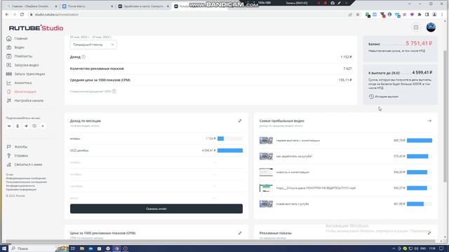 разное интересное