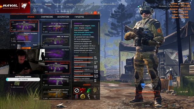 Фтойдик #warface смотреть онлайн