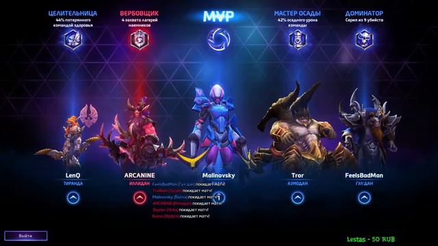 После Бана вернулся в помойку смотреть онлайн