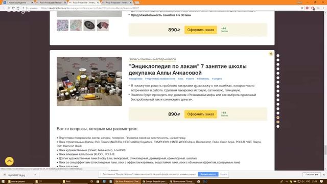 Алла Ачкасова  21 августа 2018 19:00  Фактурный микс