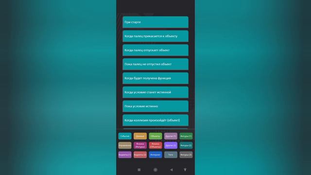 Как произвести звук в Ccode