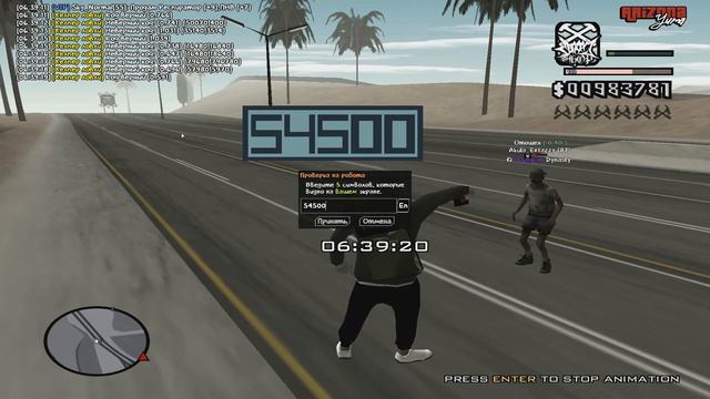 два года назад автостопил и тренил капчу) смотреть онлайн