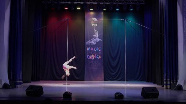 MAGIC POLE DANCE | СОФИЯ КИПЕРМАН | ШКОЛА ТАНЦЕВ "DANCE FAMILY" смотреть онлайн