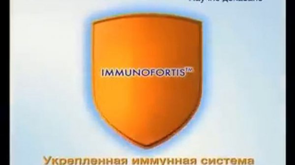 Реклама Nutrilon