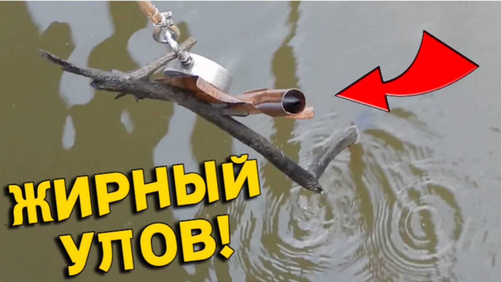 Кинули МАГНИТ со старого МОСТА и Находка за Находкой УДИВЛЯЛА нас, Вот так ПОКИДАЛИ Поисковик!!! смотреть онлайн