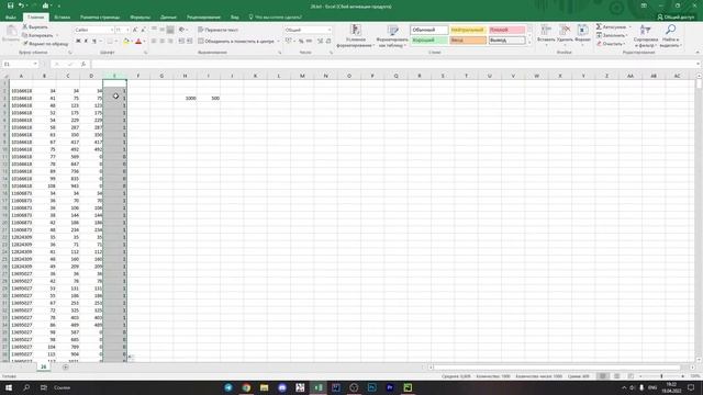 Разбор Варианта #3 (продолжение) смотреть онлайн