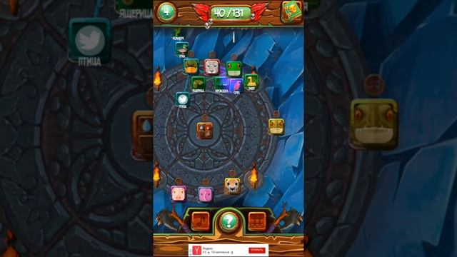 Играю в (алхимия животные) не судите строго смотреть онлайн