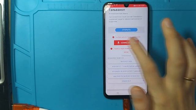 Honor 10i (HRY-LX1T) обход frp смотреть онлайн