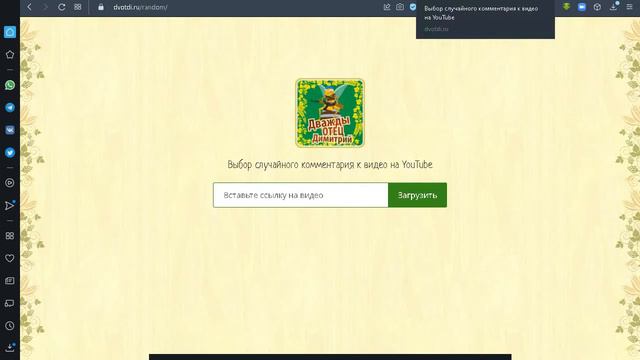 Розыгрыш бесплатного доступ на платный телеграмм. смотреть онлайн