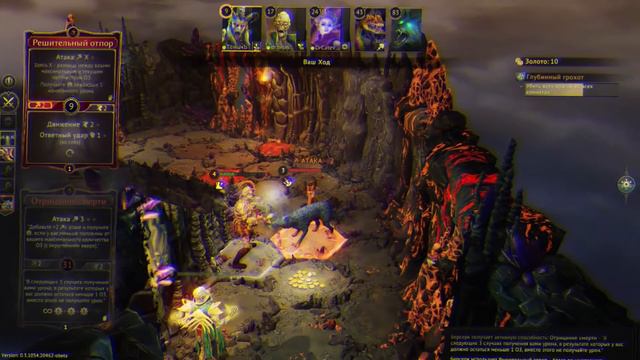Gloomhaven: Один в Глуме - Смертник! смотреть онлайн