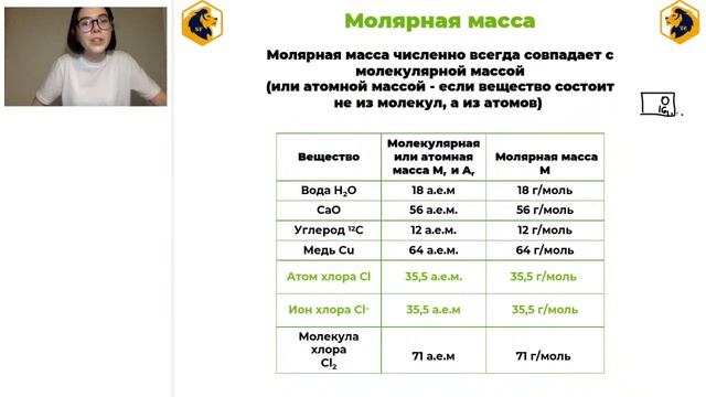 ? РАСЧЕТНЫЕ ЗАДАЧИ ЕГЭ ПО ХИМИИ 2021 ДЛЯ НАЧИНАЮЩИХ ? смотреть онлайн