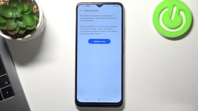 Как сбросить Samsung Galaxy A03s до заводских настроек / Полная очистка Samsung Galaxy A03s