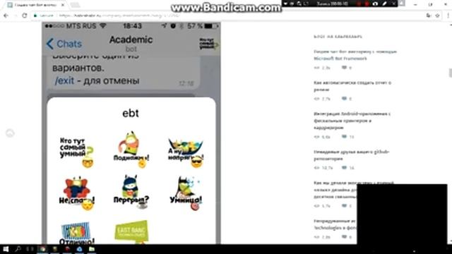 Пишем чат бот викторину с помощью Microsoft Bot Framework смотреть онлайн
