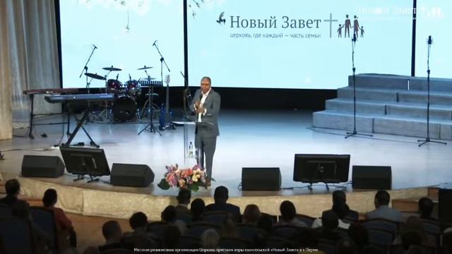 Пастор • ГЕНРИ Мадава • Человек, которого Бог будет приобщать к делам Его, в будущие 20 лет.