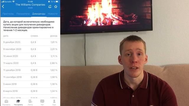 🤑Дивидендные монстры США. Топ 8 акций, которые нужны в 2021 году! смотреть онлайн