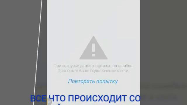 все что происходит со мной на математике смотреть онлайн