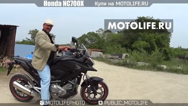 HONDA NC700X смотреть онлайн