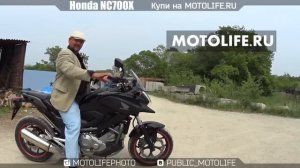 HONDA NC700X