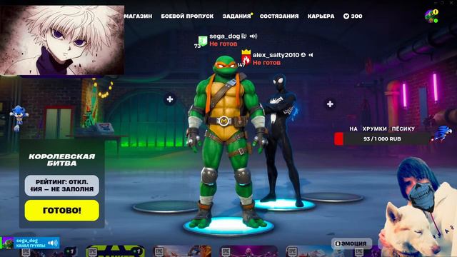 🔴В КОМПЬЮТЕРНОМ КЛУБЕ - ГУБКА БОБ - СТРИМ ФОРТНАЙТ - LIVE SEGA🔴 смотреть онлайн
