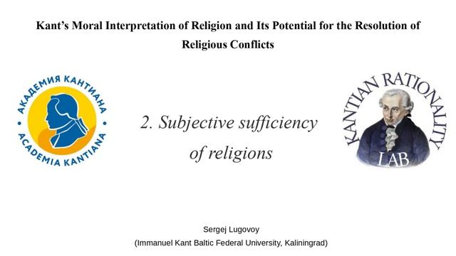 Sergej Lugovoy: Kant’s Moral Interpretation of Religion and Its Potential смотреть онлайн