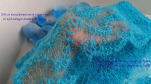 Такого вы еще не вязали! Идея для подарка! Вяжу шикарную паутинку из кид-мохера, делюсь секретами