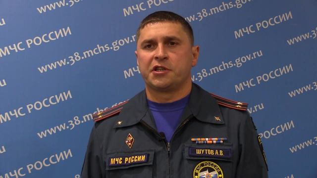 Комментарий начальника пресс-службы ГУ МЧС России по Иркутской области подполковника вн. сл. Шуто смотреть онлайн