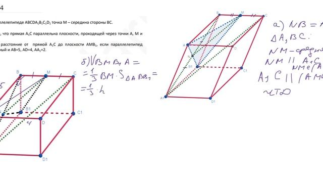 Разбор тренировочного варианта 288 Ларина. Задание 14. смотреть онлайн