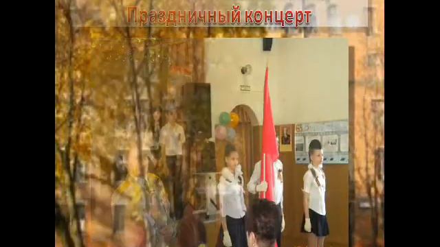 презентация учитель года2013 смотреть онлайн