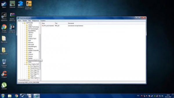 Как перевести Sony Vegas Pro на русский БЕЗ ПРОГРАММ!