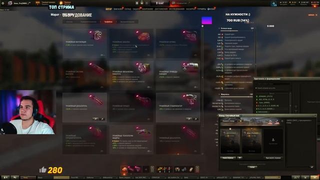 ТЕСТ НОВОГО РЕЖИМА - ШКВАЛЬНЫЙ ОГОНЬ смотреть онлайн