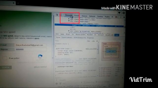 Как узнать пароль без кнопки 