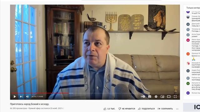 Виртуальные "пророки" - "Shalom", "голубой орел". Небескорыстные подстрекатели к "исходу" смотреть онлайн