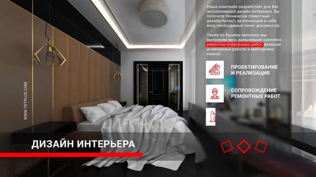 Видео презентация строительной компании Тектоника Плюс город Сумы смотреть онлайн